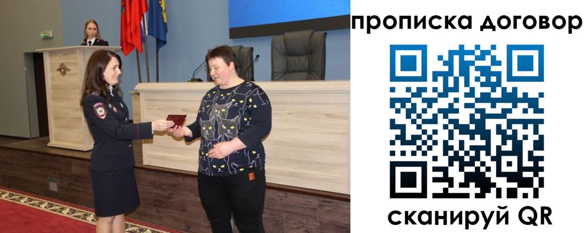 временная регистрация для всех в Туапсе